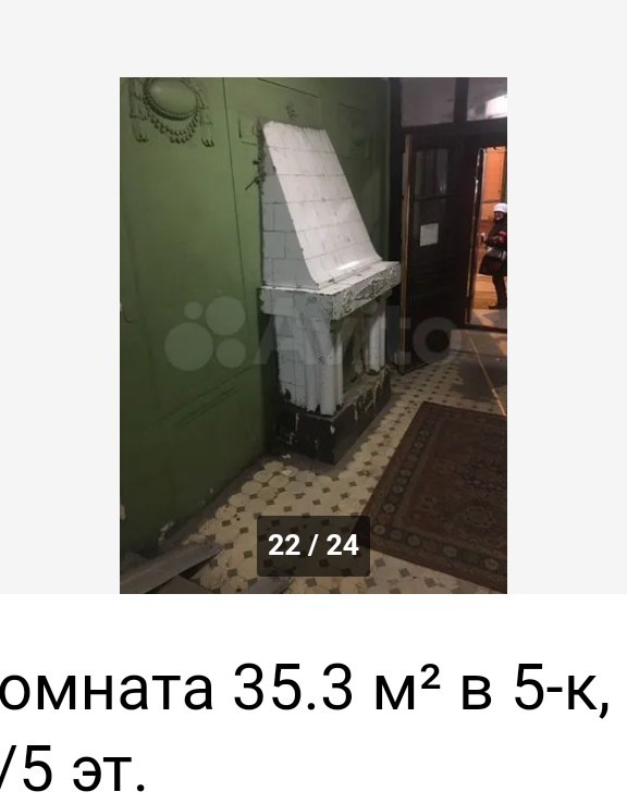 Мужчину осудили за унижение чести и достоинства РСП