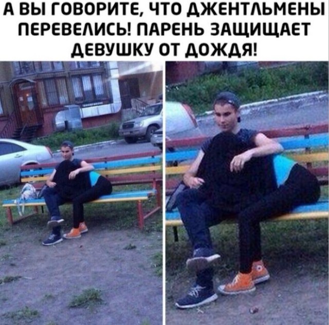 Картинки и мемы для настроения - 133