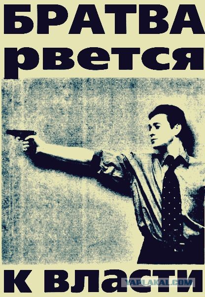 Руководство ЛДПР ведет переговоры с администрацией президента об участии Виктора Бута в довыборах депутата в Госдуму
