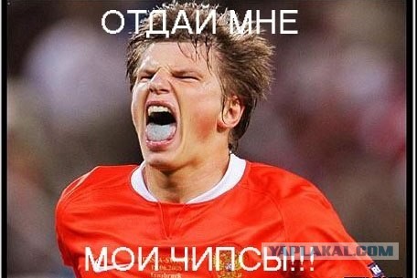 Аршавин навестил сборную