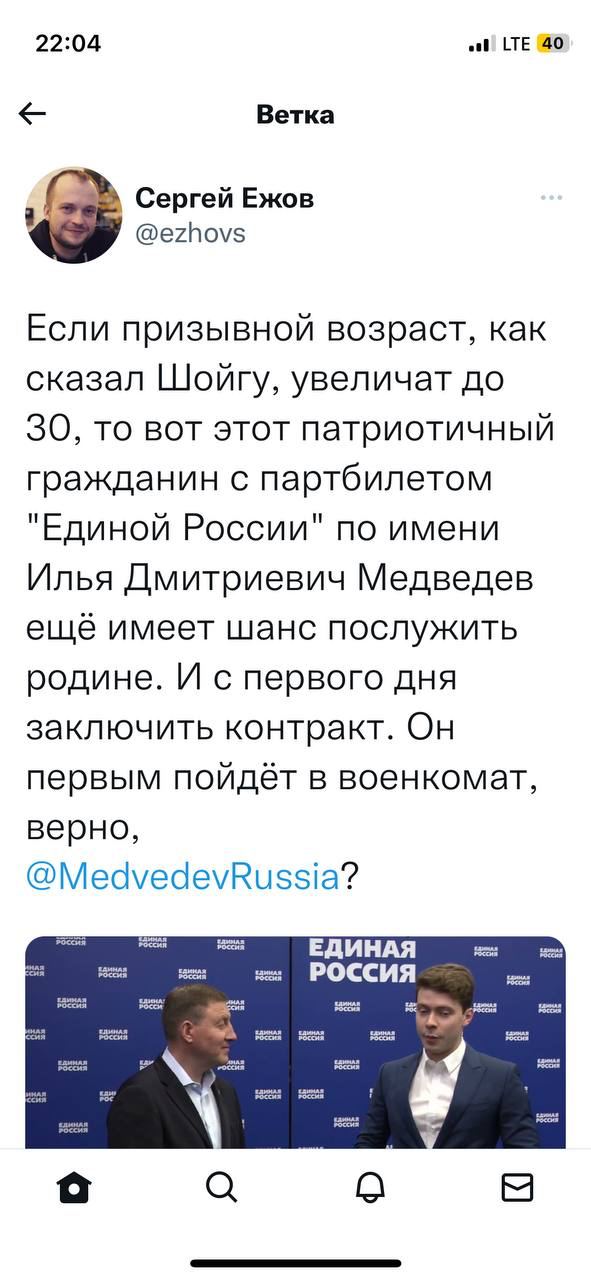 В Госдуме одобрили предложение Шойгу о повышении призывного возраста