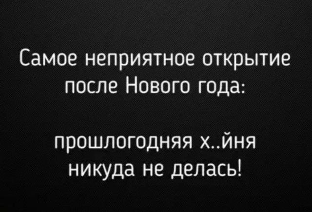 Немного мемчиков. Для взрослых. Часть 29