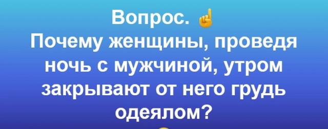 Так себе картинки 15.02.23