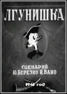 Израиль забрал из Турции историческую рукопись Торы после землетрясения