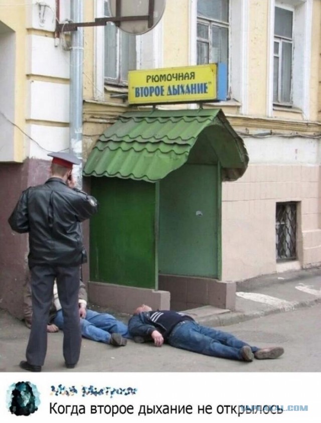 Спустя два дня