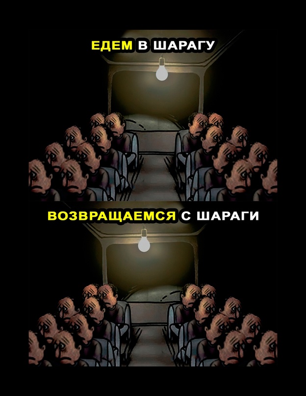 Картинки и мемы для настроения - 181