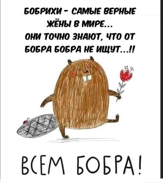 Так себе картинки 02.06.23