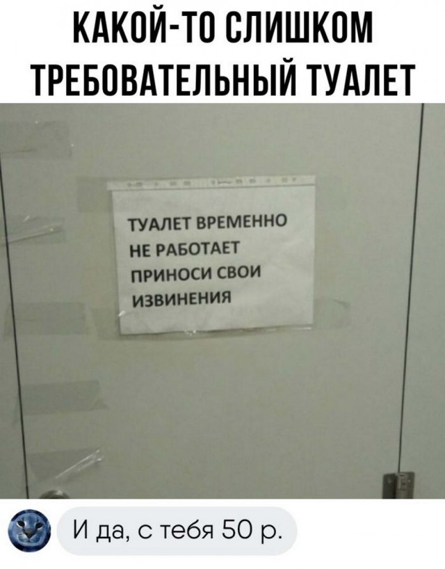 Если наступил на муравейник