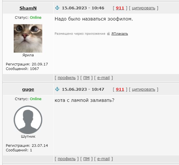 Идеальный план провалился.