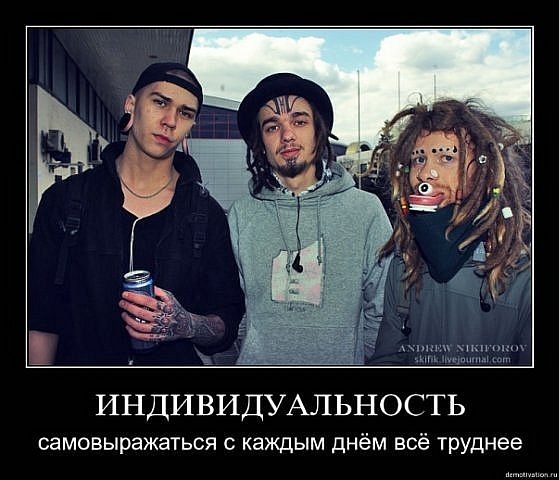 Татуировки
