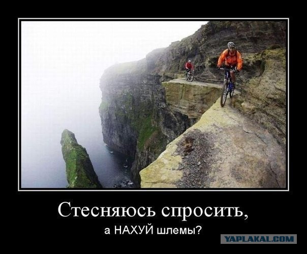 Сквозь игольное ушко