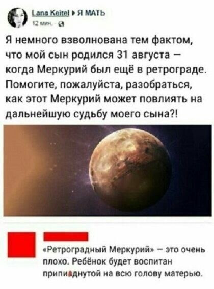 Отряд быстрого деградирования