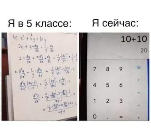 Картинки от Scodero - 10