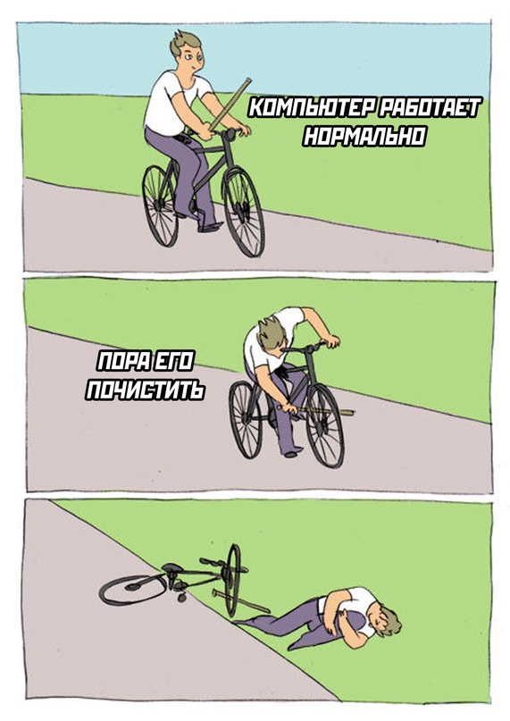 Весёлый полтишок 12.11.23
