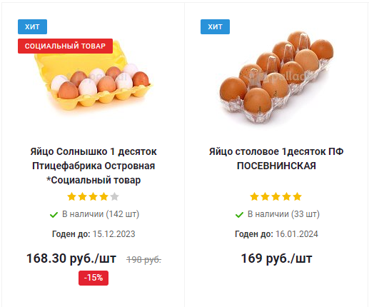 Несушки знают о долларе