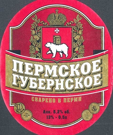 Пиво из 90х - 2000х, которое вы любили, и которое сейчас не найти