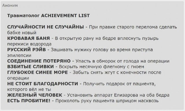 Новый день. Новое похмелье. Новые бояны