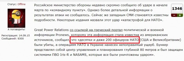 Эпичный момент сбития украинского МиГ-29 под Покровском.