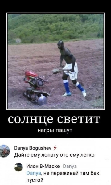 Так себе картинки 23.05.24