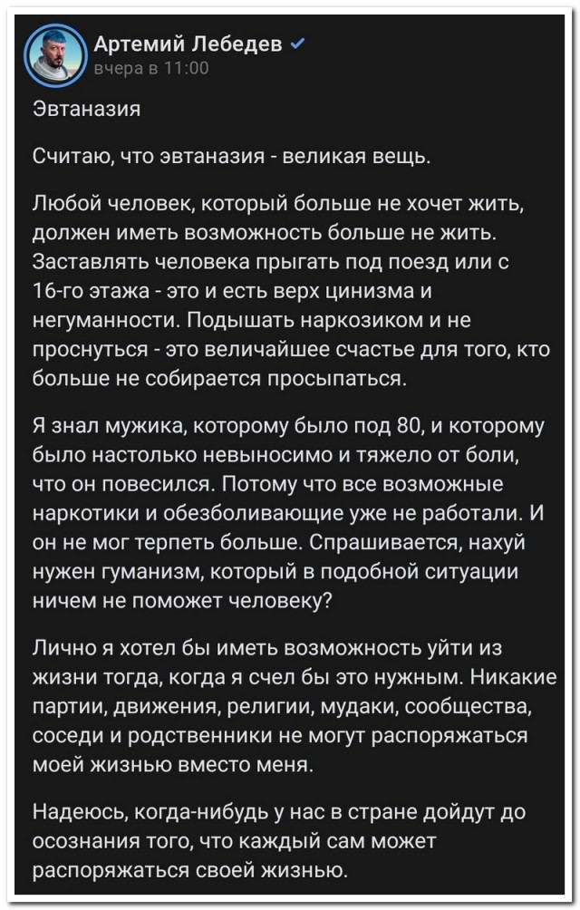 Забавные комментарии из социальных сетей (28.05.24)