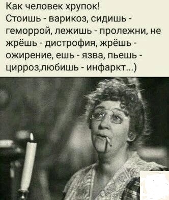 Так себе картинки 04.06.24