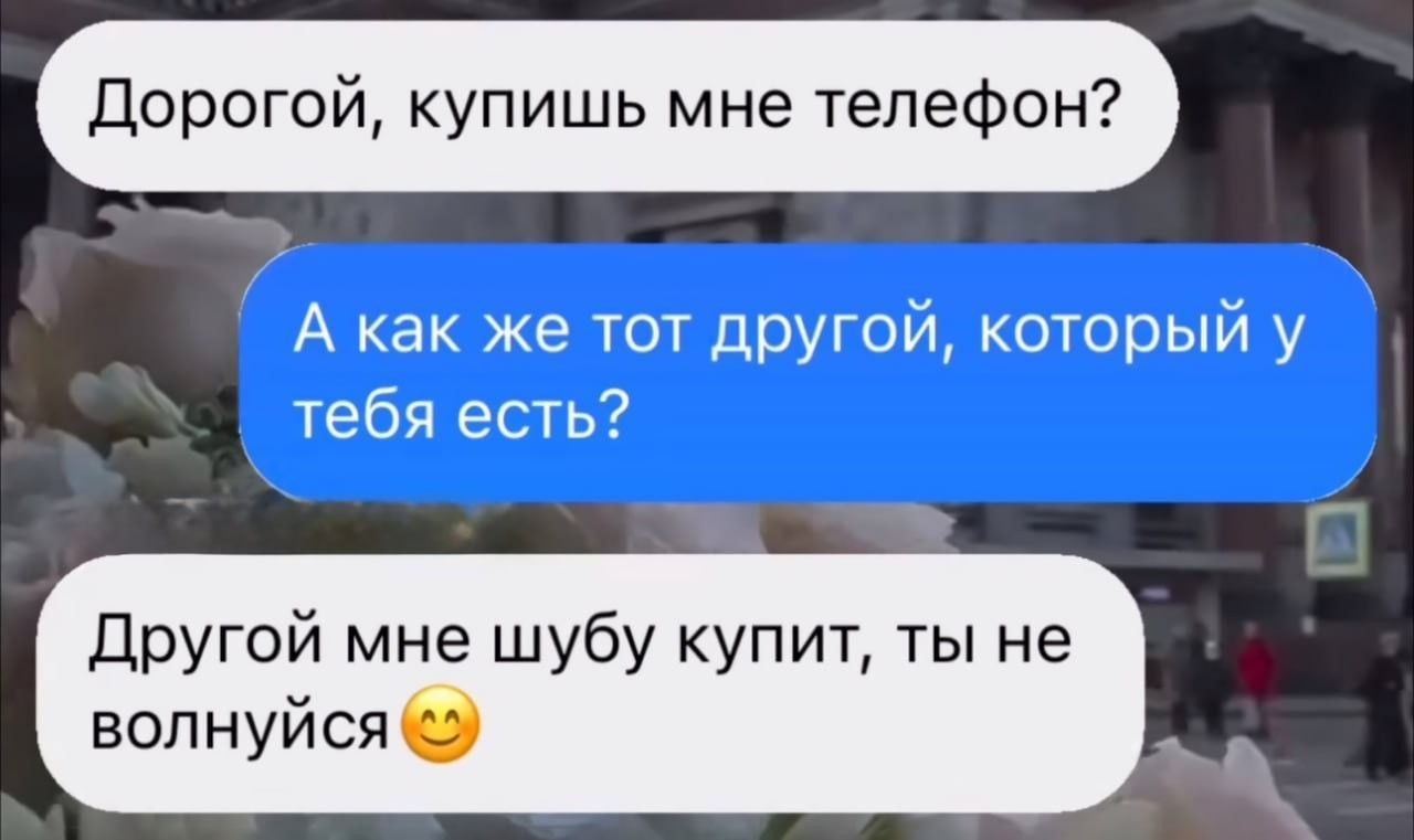 Нуштош 13.06.2024 - ЯПлакалъ