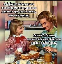 В сутках стало меньше часов