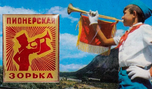 Перекури, ностальгни по разным временам