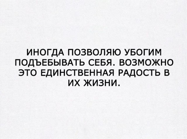 Так себе картинки 26.08.24