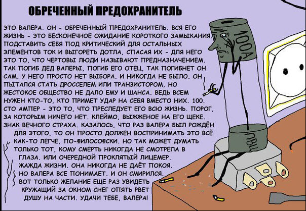 Отборные баяны 10-летней выдержки - SCIENCE 3.0 edition