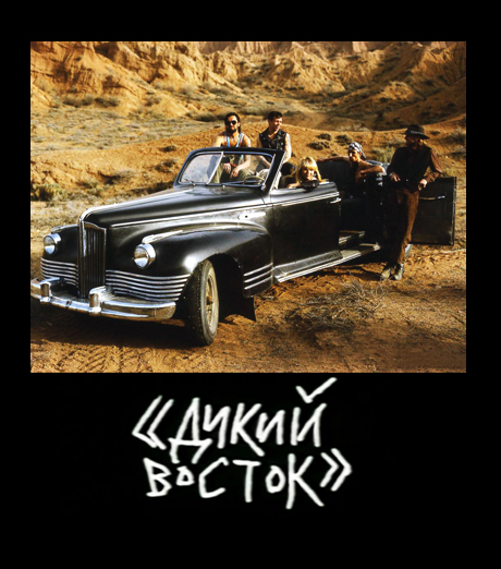 Рок-музыканты в кино.