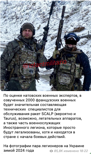 Мэр Железногорска назвал местную копию Эйфелевой башни «символом страны-агрессора» и предложил жителям убрать её