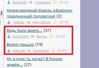 Ведь было время...