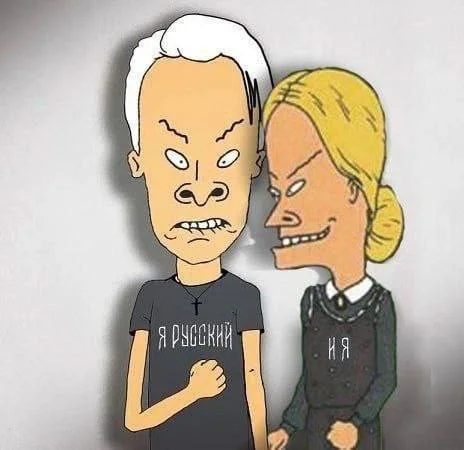Мизулина и Православный шаман⁠⁠