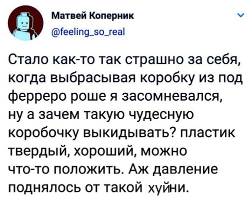 Обычные дома в Рязани