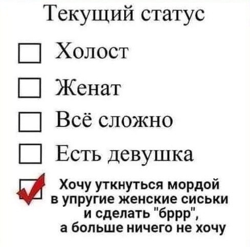 Тайные мужские желания...⁠⁠
