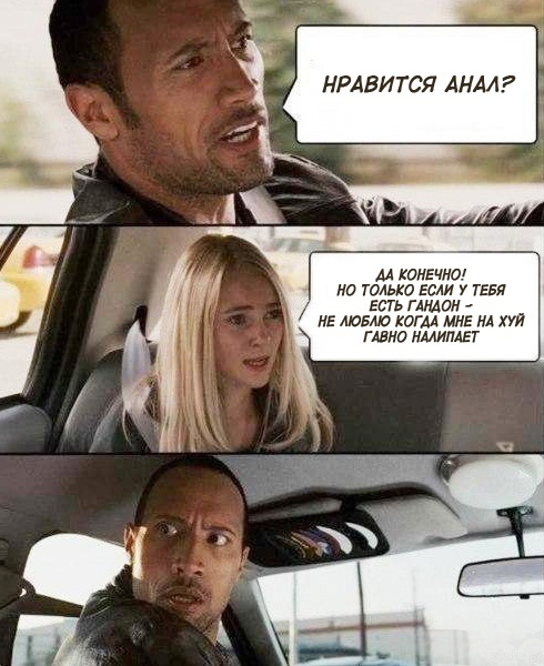 Еб**ины