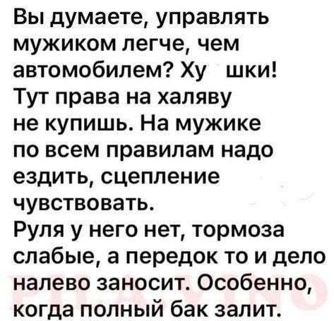 Юмор и порой философия в картинках с буквами за вторник