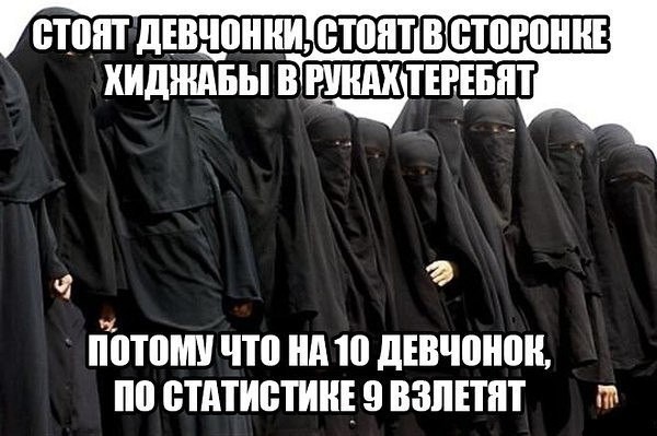 Сеня, дичь!