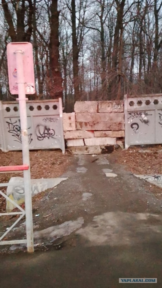 Перекрыли наглухо.