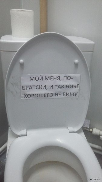 Так себе картинки 25.07.25
