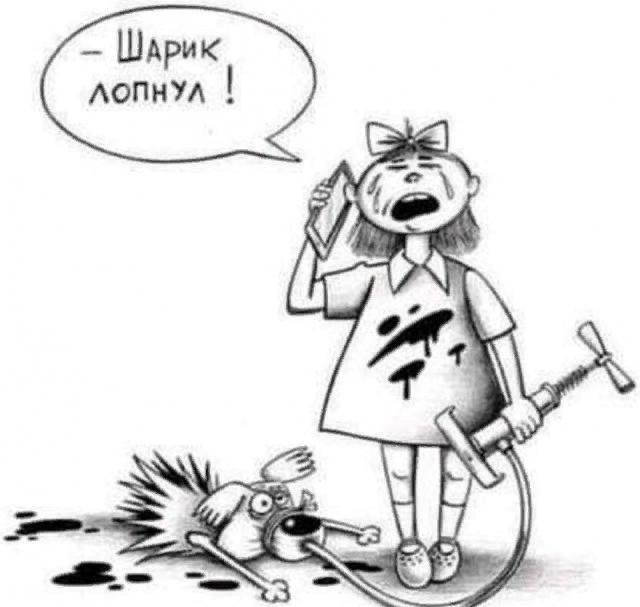 Для настроения