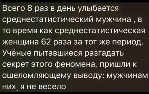 Так себе картинки 13.08.25