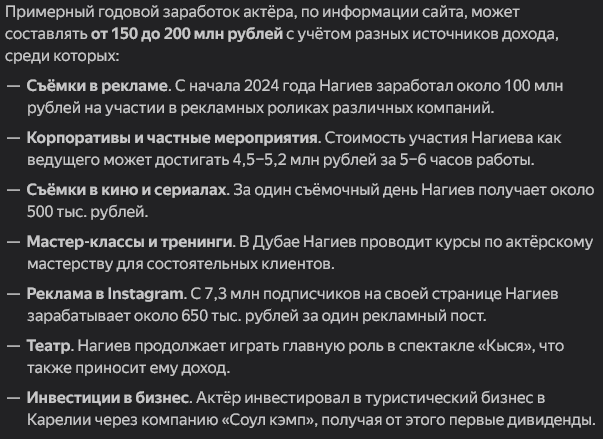 Дмитрий Нагиев пожаловался на маленькую пенсию в 20 тысяч рублей