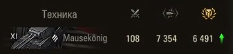 Wargaming 63