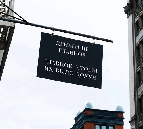 Марина, не нуди