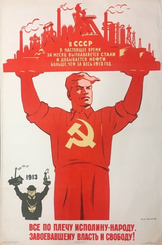 Фотографии из прошлого нашей страны – 119