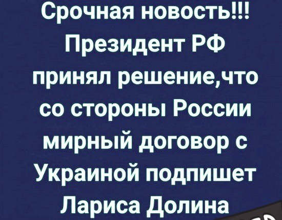 Субботние картинки
