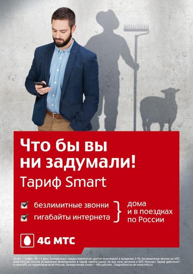 Вышел спор сегодня