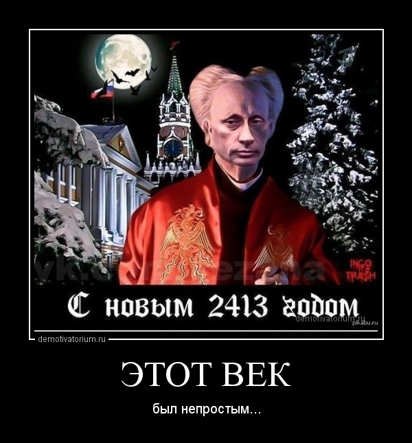 На картине голландского художника 1434 года изображён президент РФ